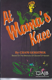 At Mama's Knee (softcover)